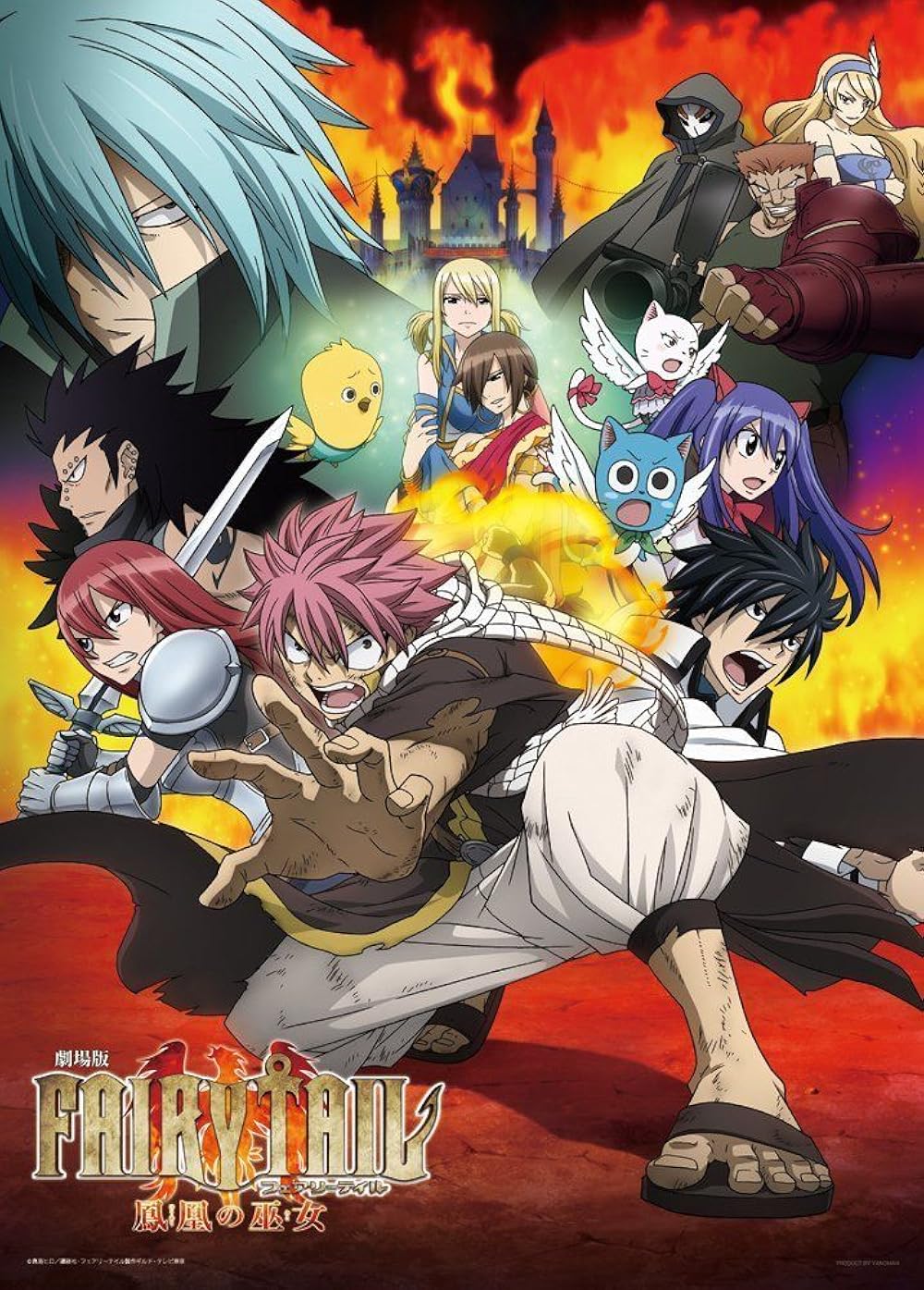 Anime Fairy Tail the Movie: The Phoenix Priestess
